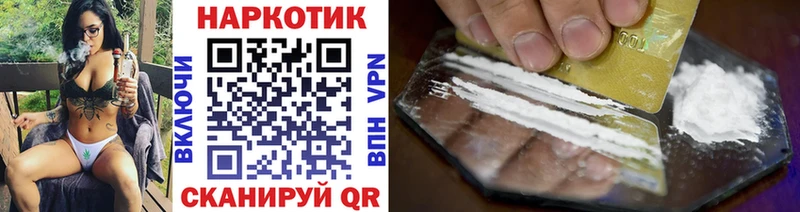 Какие есть наркотики Исилькуль АМФЕТАМИН  ГАШ  COCAIN 
