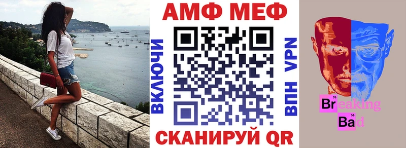 АМФ Premium  Исилькуль 