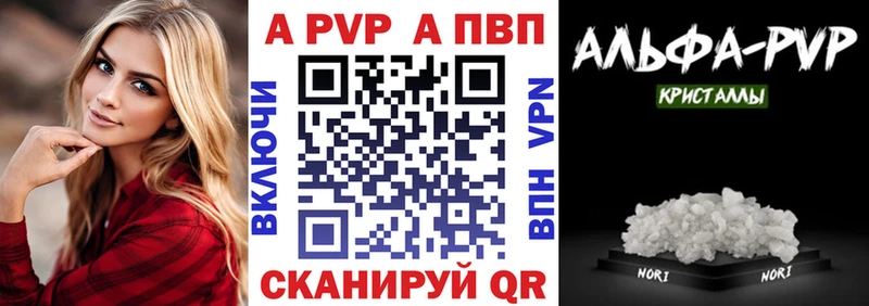 Альфа ПВП крисы CK  OMG ССЫЛКА  Исилькуль 