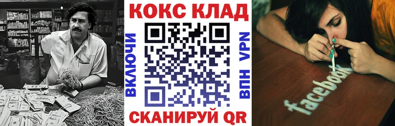 KRAKEN ONION  Исилькуль  Кокаин 97% 