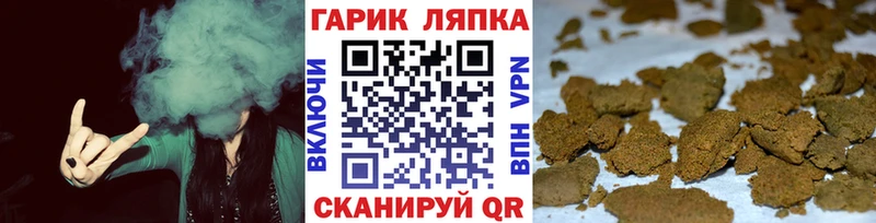 ГАШИШ VHQ  Исилькуль 