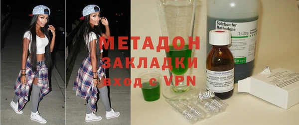 mdpv Нязепетровск