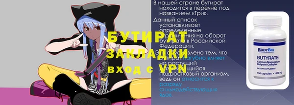 стаф Новокубанск