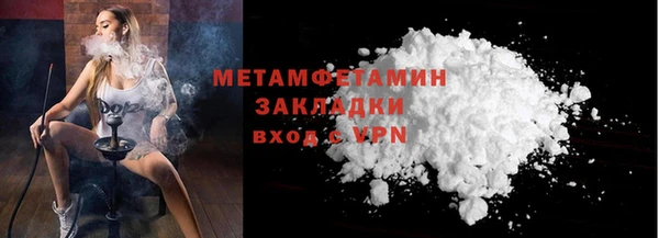 кокс Няндома