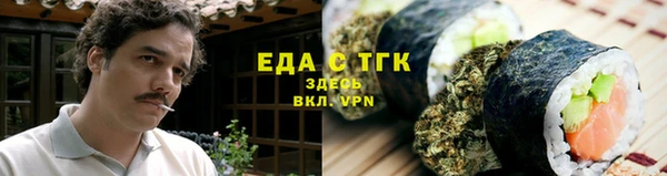 спайс Железногорск-Илимский