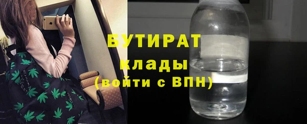 mdpv Нязепетровск