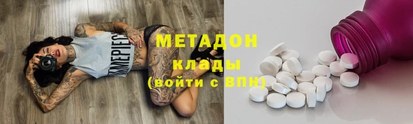 mdpv Нязепетровск