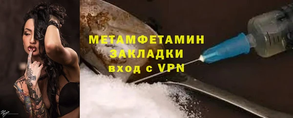 скорость mdpv Нея