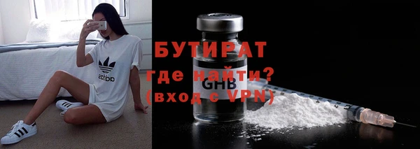 mdpv Нязепетровск