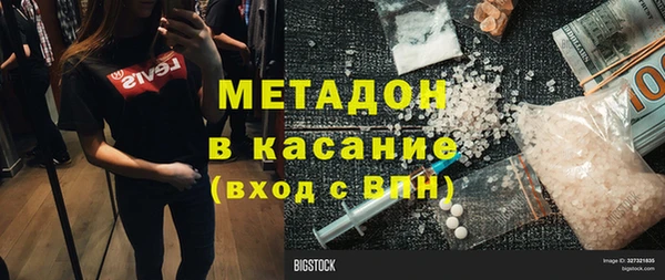 стаф Новокубанск