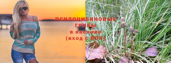 кокаин Жердевка