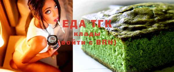 стаф Новокубанск