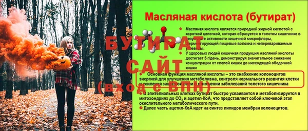 стаф Новокубанск