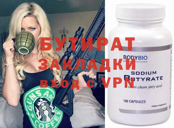 mdpv Нязепетровск