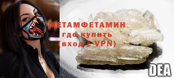 твердый Новодвинск