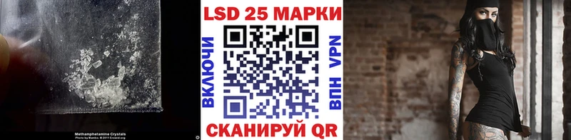 LSD-25 экстази ecstasy  Исилькуль 