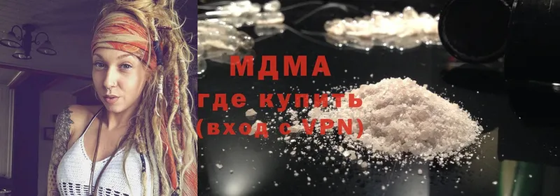 MDMA Molly  наркота  Исилькуль 