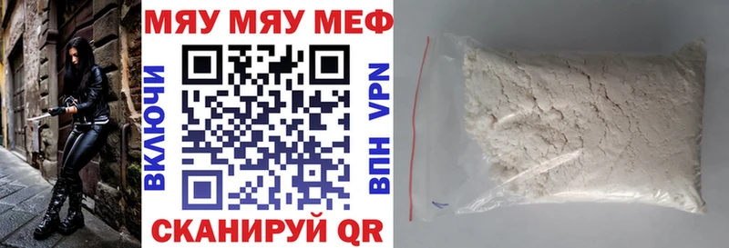 Меф 4 MMC  ОМГ ОМГ ССЫЛКА  Исилькуль 
