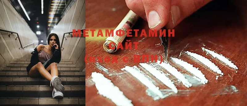 МЕТАМФЕТАМИН Декстрометамфетамин 99.9%  Исилькуль 