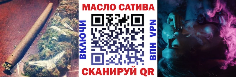 ТГК концентрат  блэк спрут   Исилькуль 